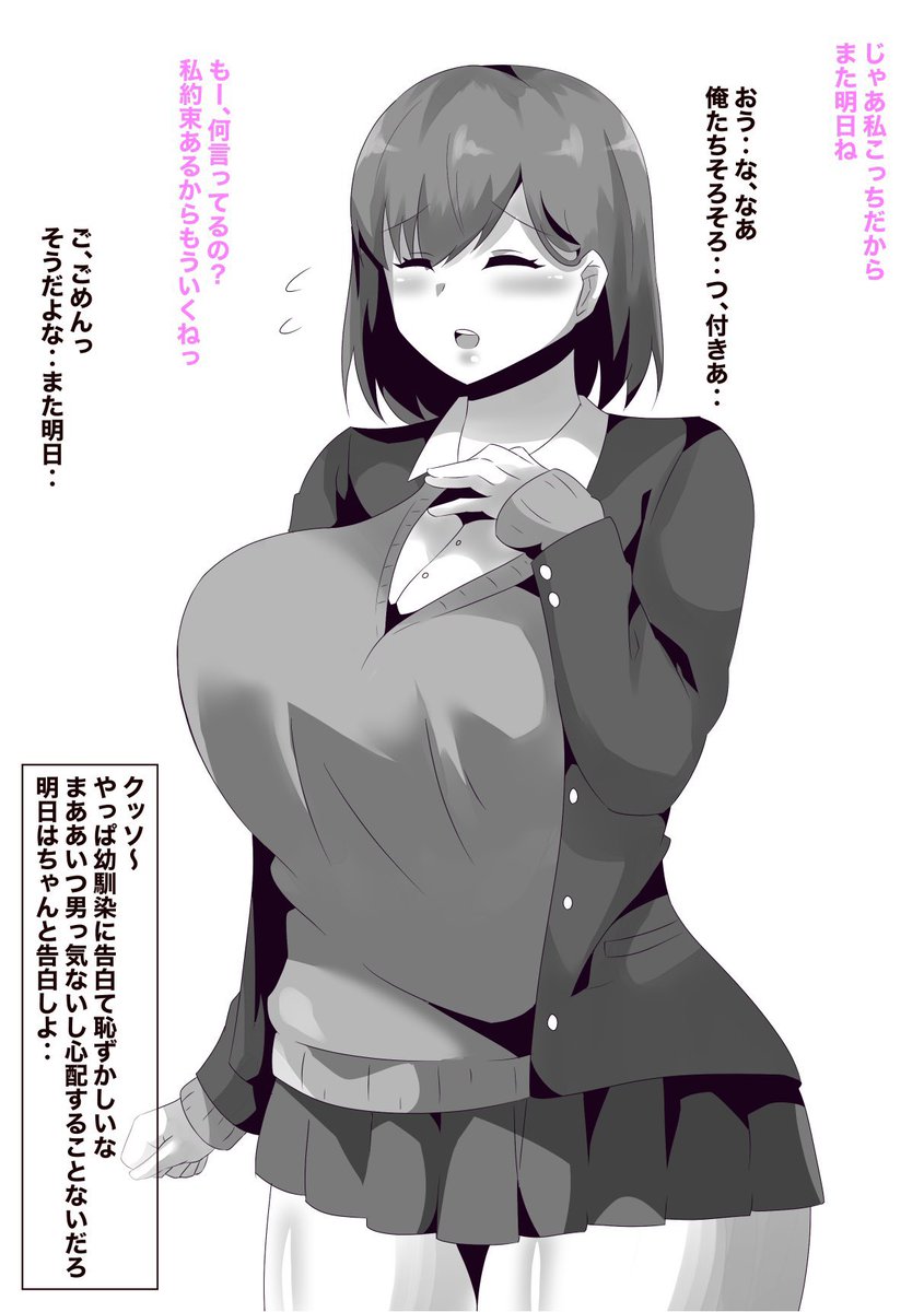 去年のオリジナルっ娘たち 