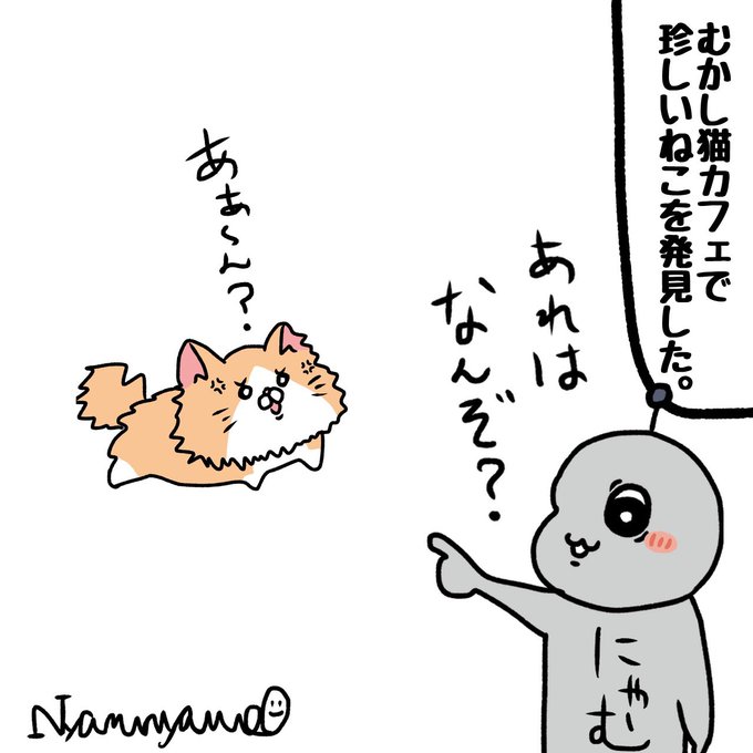 ゆるいのtwitterイラスト検索結果