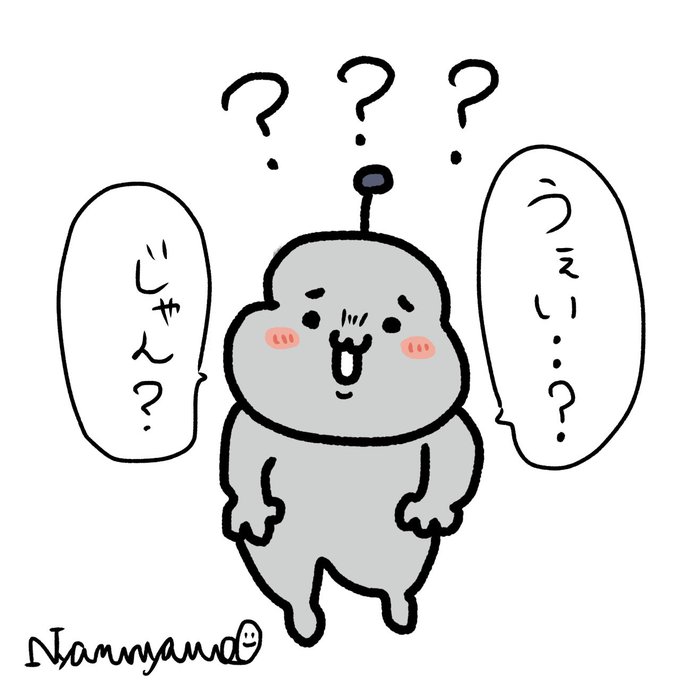 ゆるいのtwitterイラスト検索結果