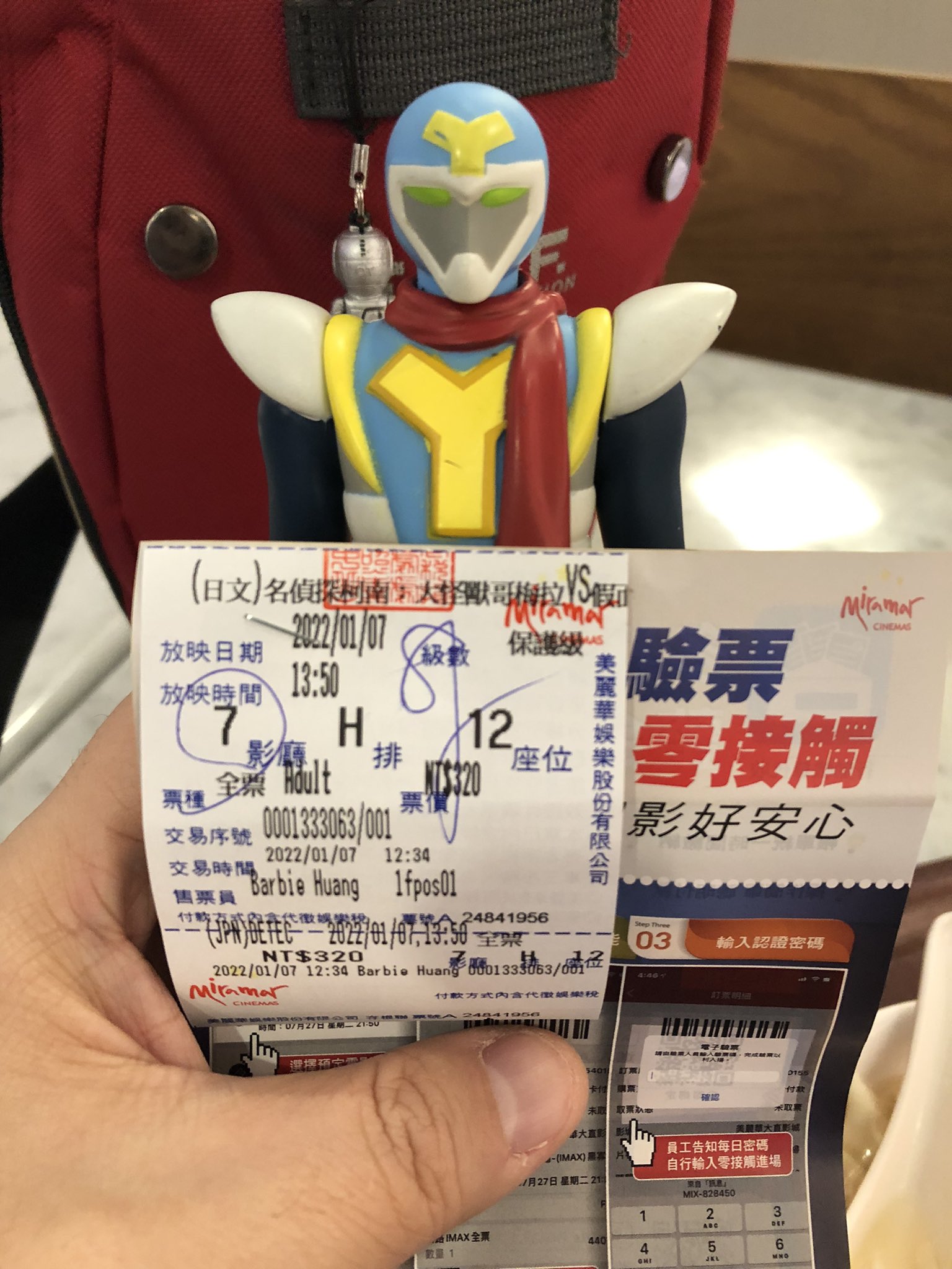 大怪獣ゴメラvs仮面ヤイバー Twitter Search Twitter