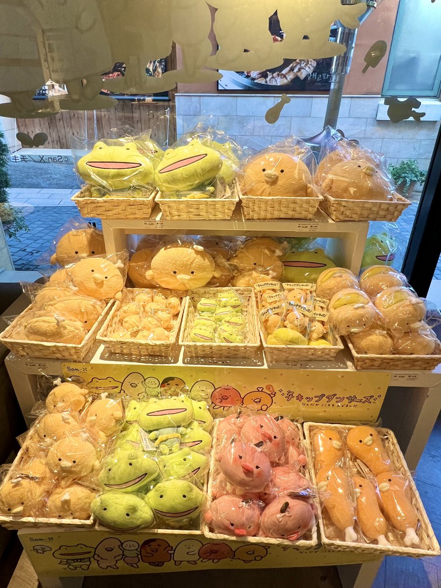 ＼本日よりOPEN／
#チキップダンサーズ なんだかこころもおどるんカフェ
販売中のオリジナルグッズをこっそり紹介🤭

✨ぬいぐるみ
✨ペンポーチ
✨トートバッグ
✨キーホルダー
✨アクリルスタンド

などなど…

カフェ利用時にぜひご購入ください💁‍♀️

<a href="/chickipdancers/">チキップダンサーズ【公式】</a>
#チッタでチキップフェス