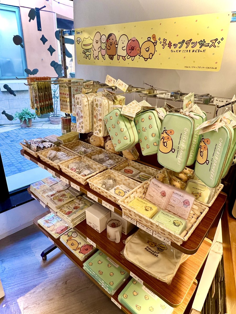 la_cittadella's tweet photo. ＼本日よりOPEN／
#チキップダンサーズ なんだかこころもおどるんカフェ
販売中のオリジナルグッズをこっそり紹介🤭

✨ぬいぐるみ
✨ペンポーチ
✨トートバッグ
✨キーホルダー
✨アクリルスタンド

などなど…

カフェ利用時にぜひご購入ください💁‍♀️

@chickipdancers
#チッタでチキップフェス https://t.co/9LWppJhhXs