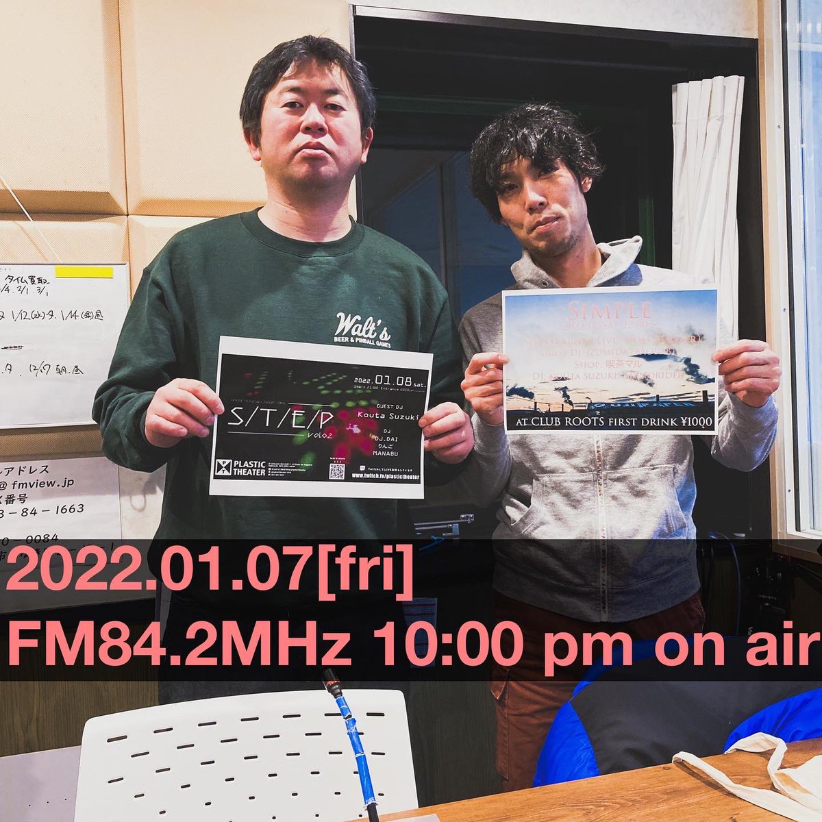 muco842's tweet photo. 1/7金曜夜10時からの2022年最初のラジオは、白老から@grafftensuzuki さん、苫小牧から @Akinorider さん。
札幌や苫小牧のイベント告知をしてくださいます☺️
2人の今年の目標を添えてお楽しみください！
#室蘭
#白老
#苫小牧
#札幌 https://t.co/b4swSZiEWj