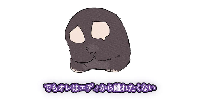 ヴェノムちゃんはNWHについてどう思いますか? 