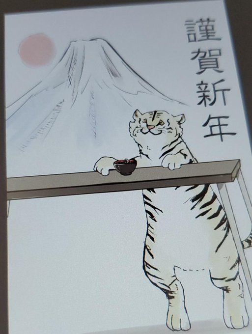 おばあちゃんに送った手作りの年賀状 