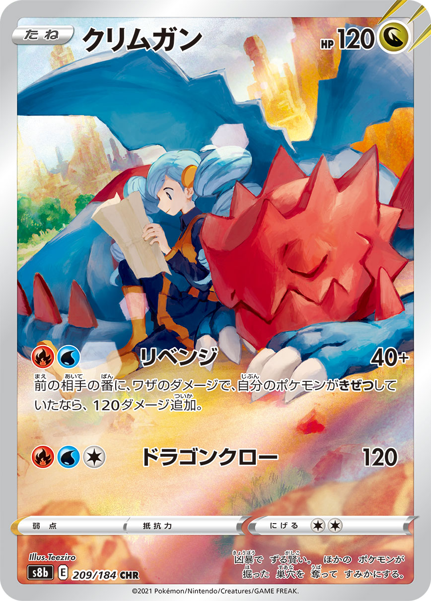 Teeziro(T字路)@COMITIA152/K45b on X: Teeziro(T字路)@COMITIA152/K45b on X: