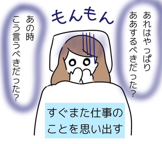 不安障害のtwitterイラスト検索結果