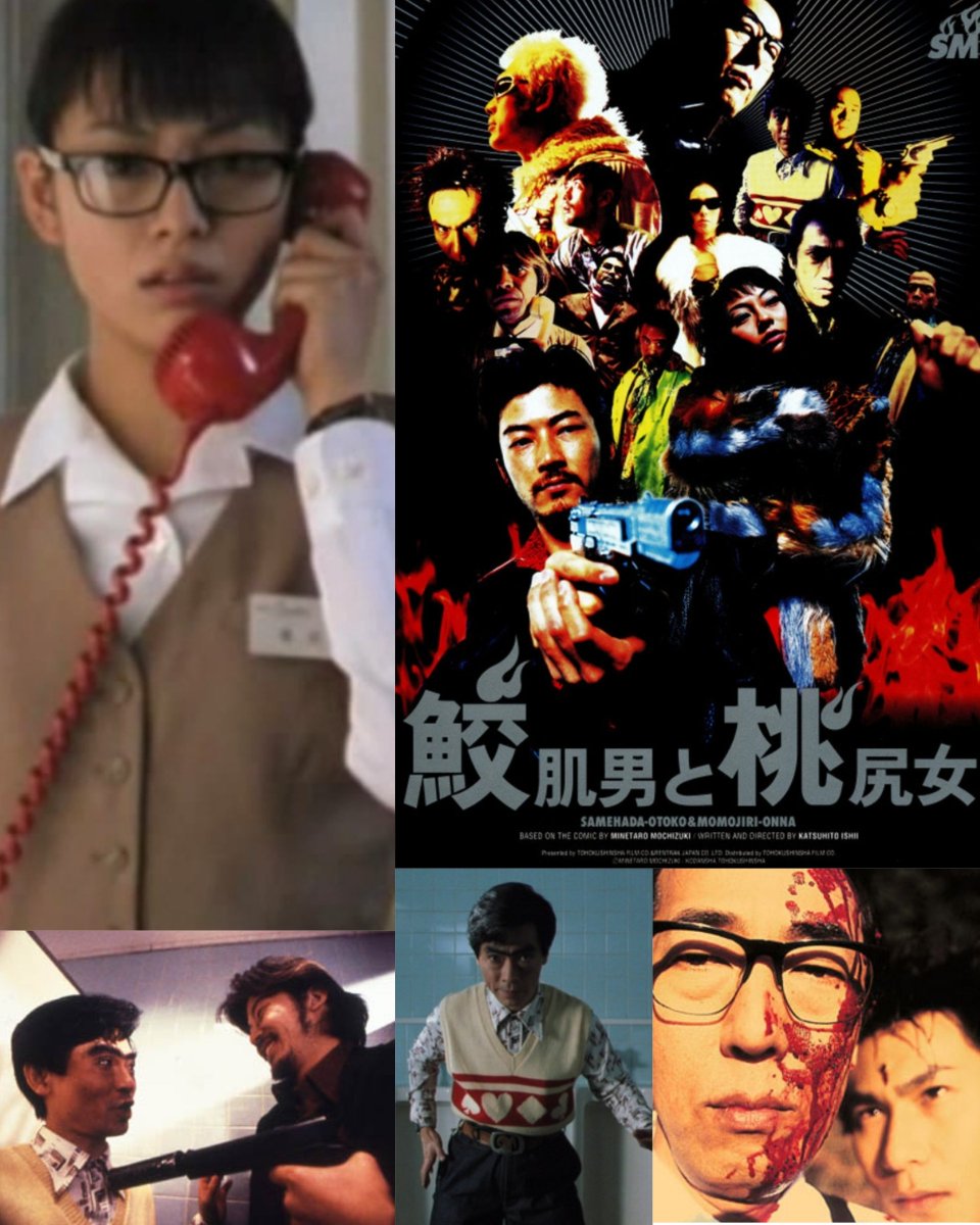 鮫肌男と桃尻女 出演者 最新情報まとめ みんなの評価 レビューが見れる ナウティスモーション 鮫肌男と桃尻女 出演者 最新情報まとめ みんなの評価 レビューが見れる ナウティスモーション