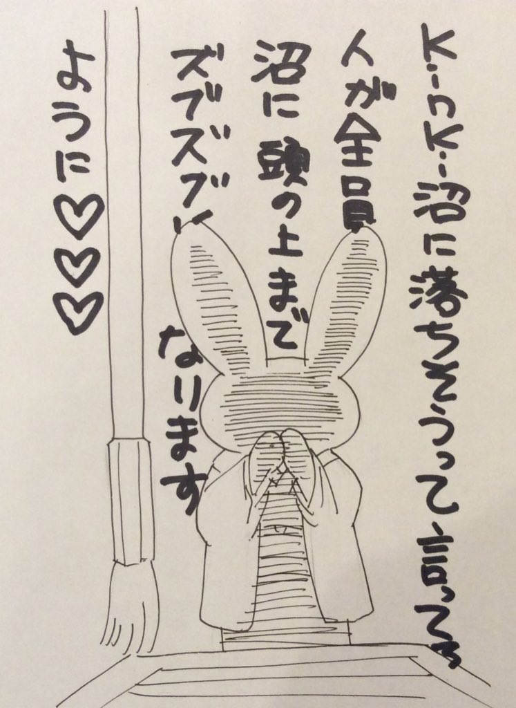 なんかいつも通りに検索してるだけなのに10代でKinKi気になる勢のツイートにたくさんあたる。
一体何が起こっているのか2022年いいスタートだ!!! 