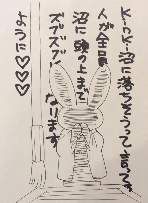 なんかいつも通りに検索してるだけなのに10代でKinKi気になる勢のツイートにたくさんあたる。
一体何が起こっているのか2022年いいスタートだ!!! 
