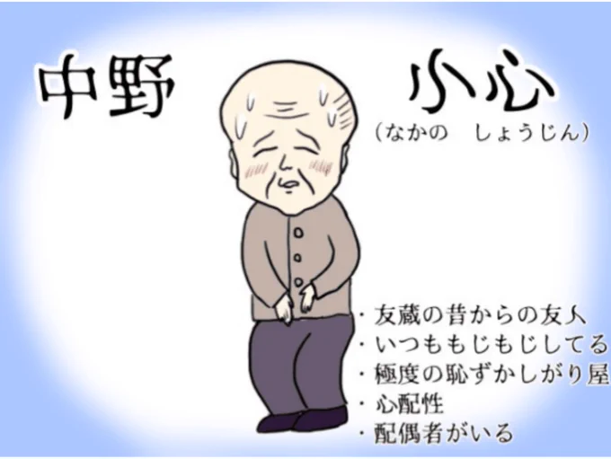 ちびまる子ちゃんファンに多く支持されている中野さんを徹底調査しました!

中野さんの知られざる特殊能力が明らかになると共に、藤木の異常なまでの不人気さが明らかに!他にも色んなグラフが沢山

【ちびまる子ちゃん】人気キャラ中野さん、徹底解剖スペシャル | オモコロ
 https://t.co/PM8LEHxrag 