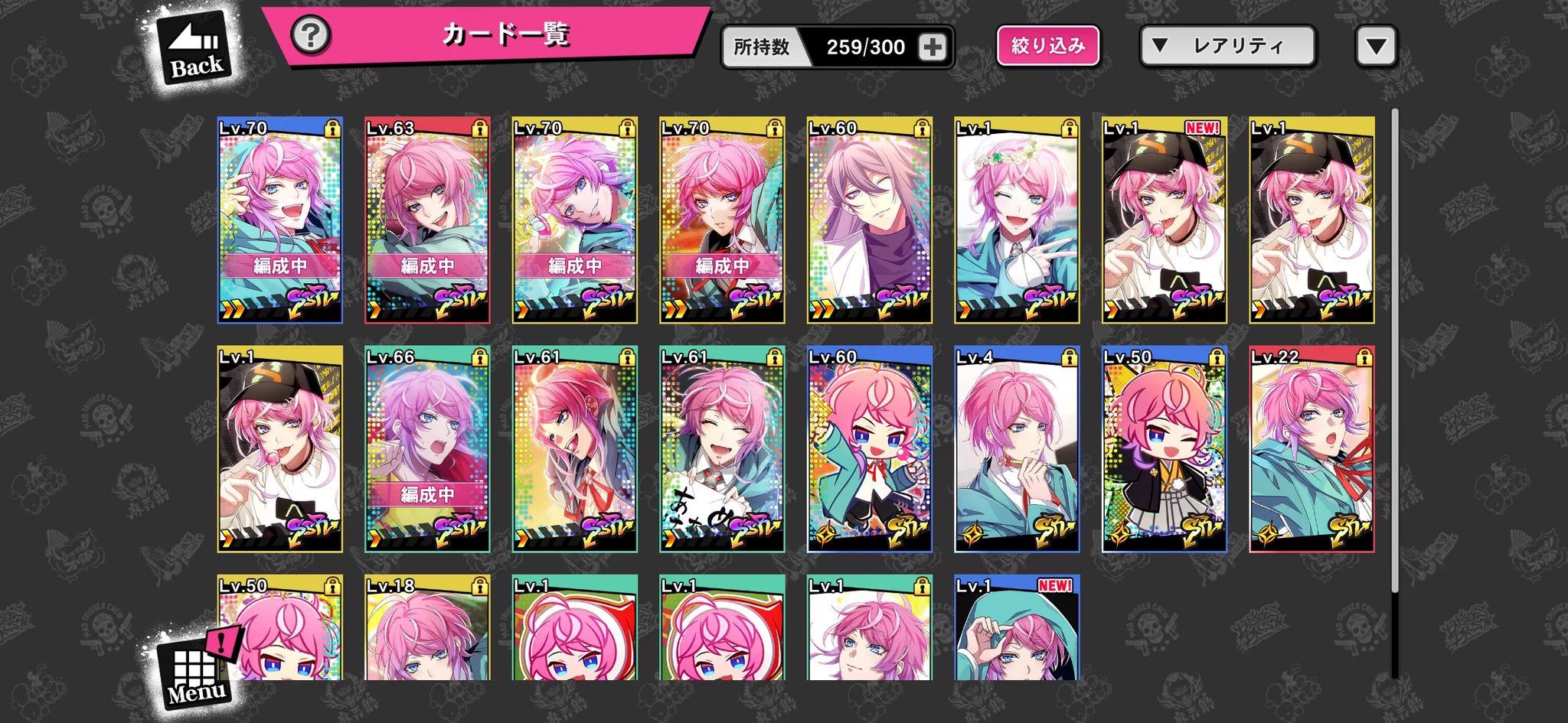 ゲーム】ヒプノシスマイク -A.R.B- on X: 
