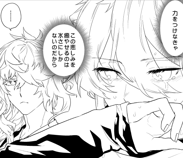 今回はデフォルトのGペンでやっていくわよ 
