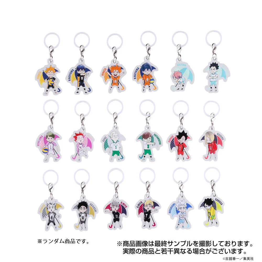 ハイキュー!!展 (@haikyu_exhibit) / X