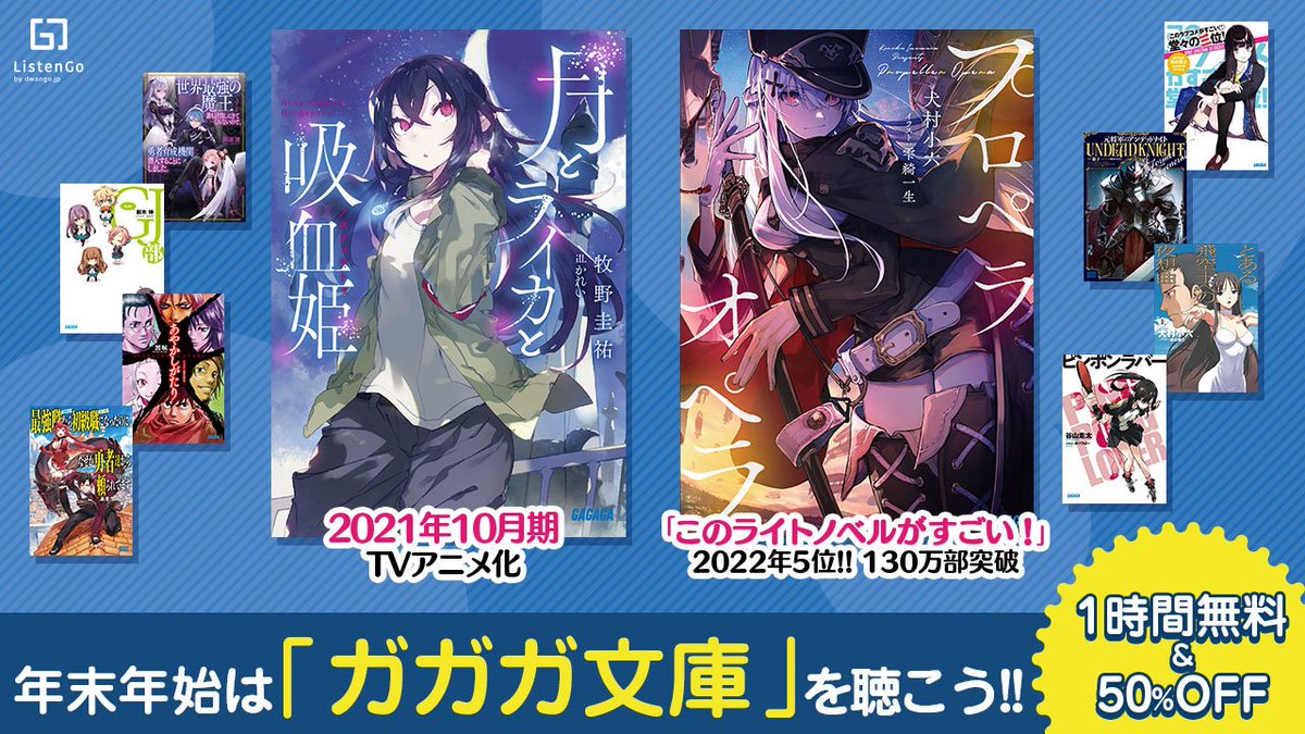 逢坂力 Twitter Search Twitter