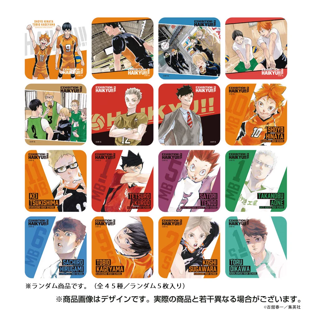 ハイキュー展FINAL アートコースター　BOX ハイキュー!!展 a X: 