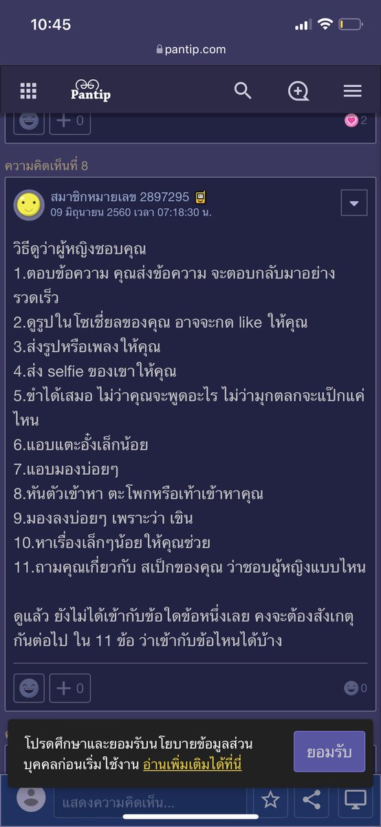 septemmberyy's tweet image. Not all ของผชนะ แต่ถ้าคิดกันแบบนี้ก็น่ากลัวชิบหายเลย
