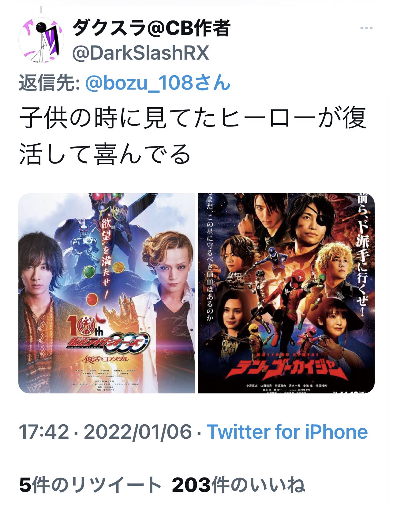 坊主 on X: 