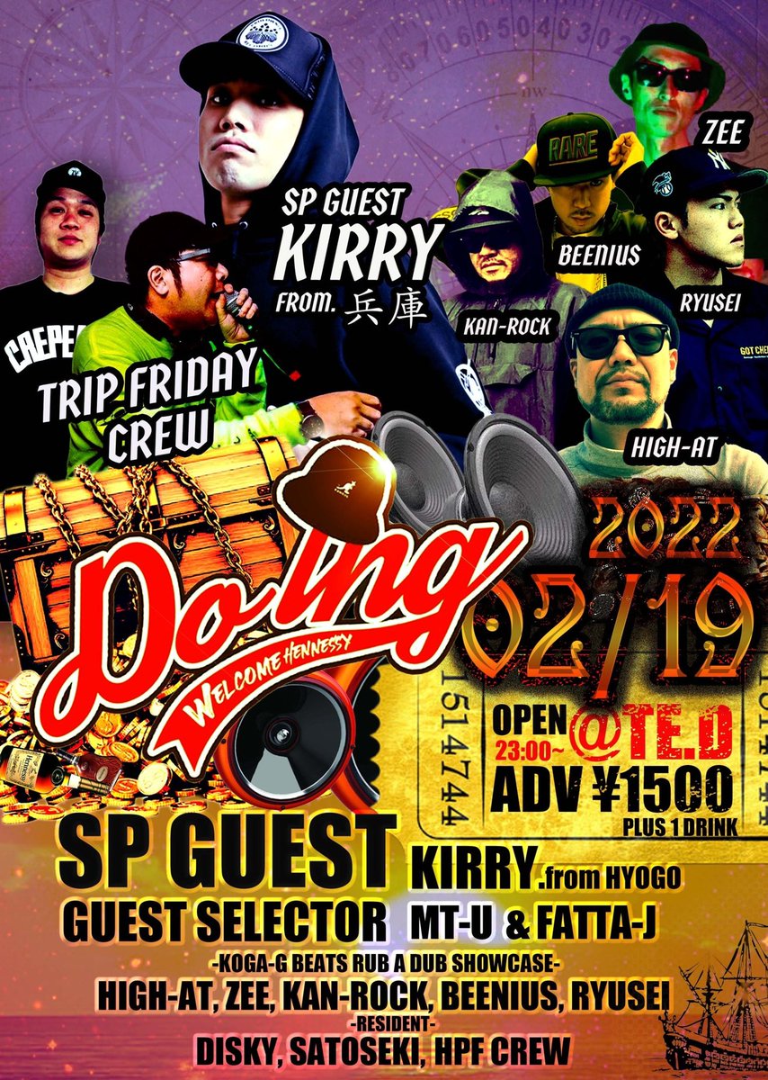 agalee_bad's tweet photo. 2/19 (sat)
#Do_ing at. Labo te:D
SP GUEST
KIRRY fr. 兵庫
GUEST SOUND
MT-U & FATTA-J
fr. Trip Friday
23:00〜
1500+1D https://t.co/doYn2x4pmk