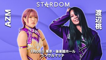 Single match Stardom 