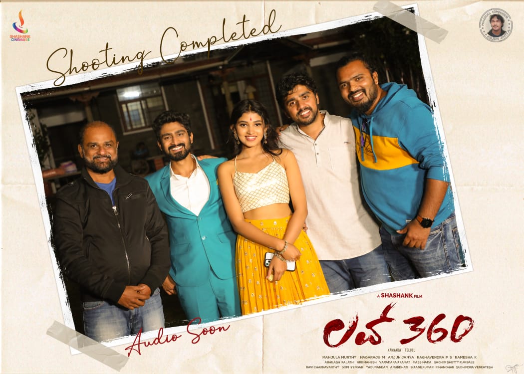 vintvais_ho's tweet photo. ಚಿತ್ರೀಕರಣ ಪೂರ್ಣಗೊಳಿಸಿದ ಶಶಾಂಕ್ ನಿರ್ದೇಶನದ 'ಲವ್ 360'!

#Love360 #ShootingCompleted #AudioSoon @ArjunJanyaMusic @Shashank_dir https://t.co/c9RPTddKzR
