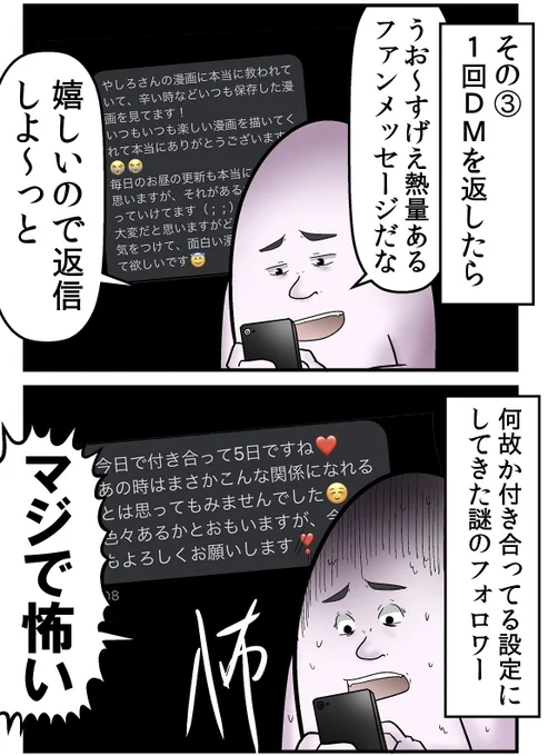 一番怖かったのはこれ。インターネットの深淵。 