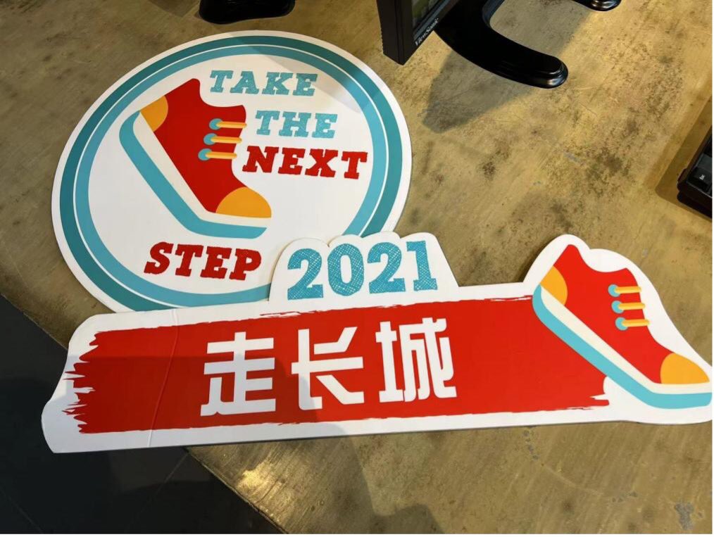 WeWorkingWomen's tweet photo. In the New Year of 2022, WeWorkingWomen Guangzhou and ICC charity association organized "Walk the Great Wall" charity activity for love of all of us. Welcome to pay attention and forward~ https://t.co/axxz7X0618