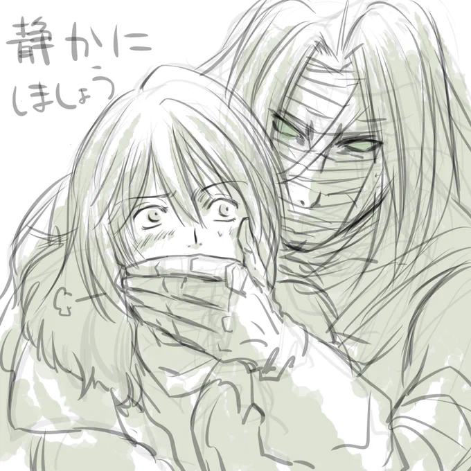 やっとこディミスさんの真暗の記憶読み始めたんですけど
もうさぁディミリオさぁ…この主従の距離感が相変わらず近過ぎてホアァァァァァァァ公式最大手ありがとうございます以外の感想出てこなくなるんですけどありがとうございます!! 