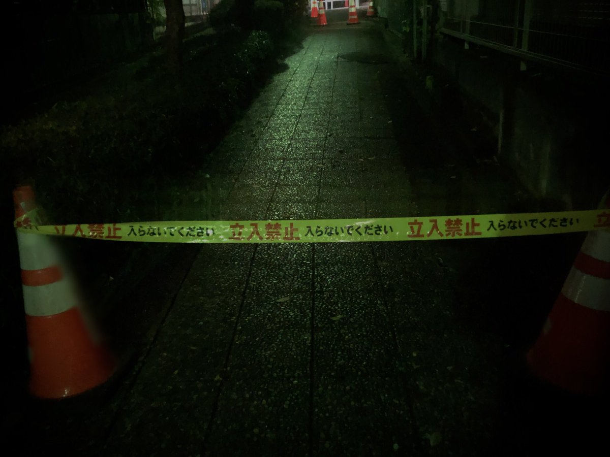 画像 立入禁止の遊歩道 に頂戴した呟怖集 Togetter 画像 立入禁止の遊歩道 に頂戴した呟怖集 Togetter