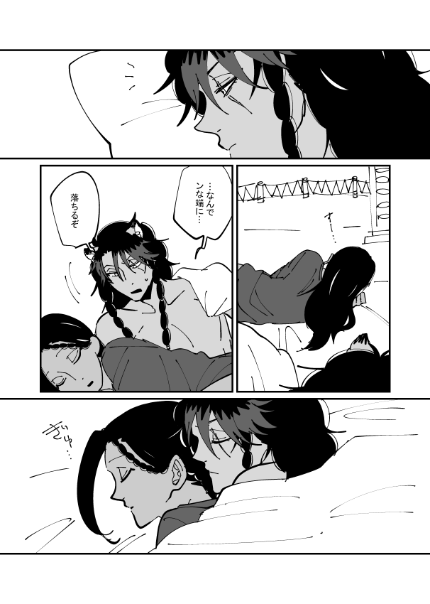 レオジャミ。 