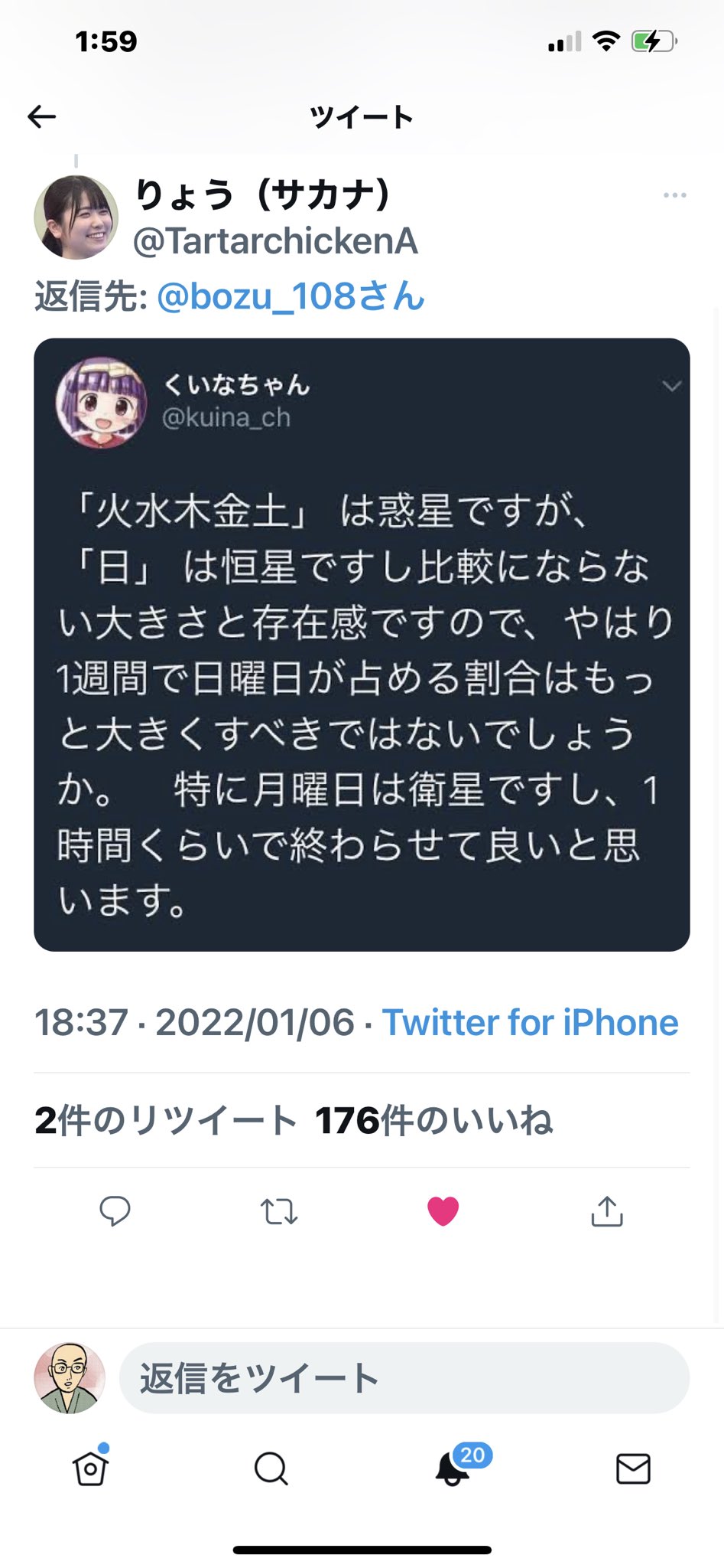 坊主 على X: 