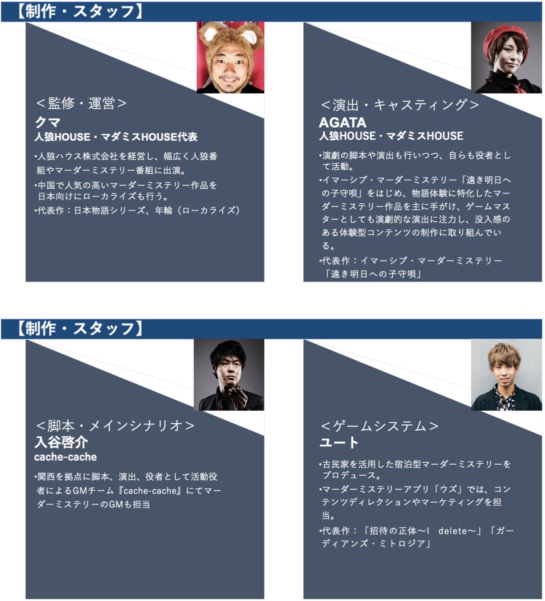 謝羽 Sha Yu Shayu No Hane Twitter