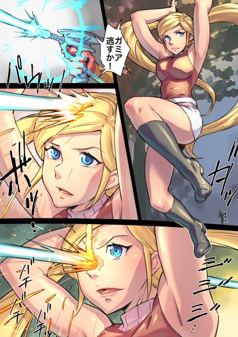 [R-18] 真っ二つ! #マジンガーZ #ガミアQ #メカバレ https://t.co/3mKQUWXN9v 