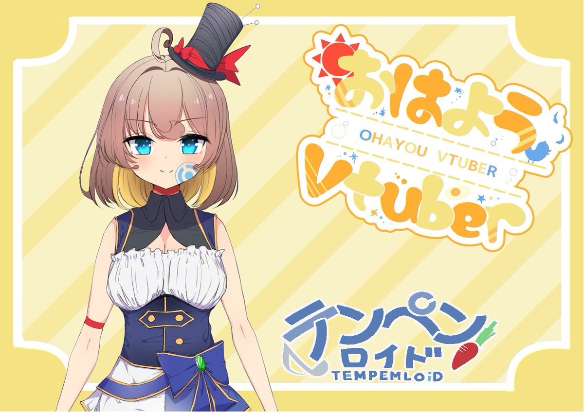 テンペンロイド©沼津著作権系VTuber tweet media
