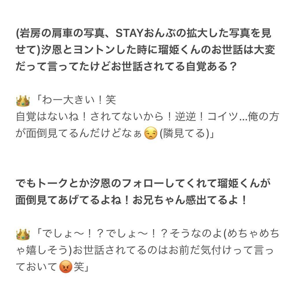 22年01月07日の注目ツイート メガとんトラック