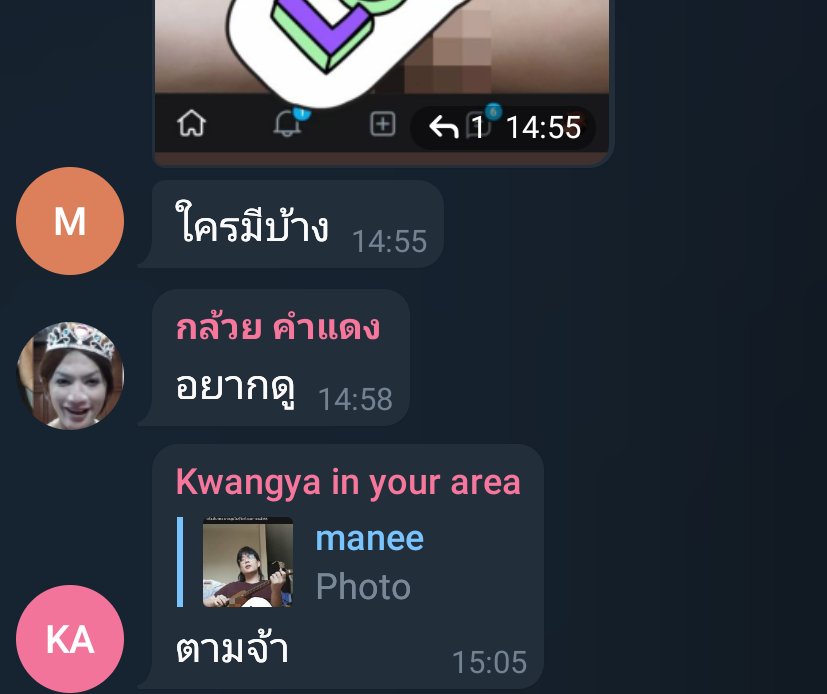 relationship with nuttea 🔞 tweet media