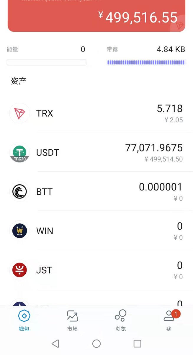本人拿出10000USDT来宠粉🎉
📌完成以下任务:
1.喜欢❤
2.转发🌐
3.跟随✅
📝在评论中填写您的 USDT波场链地址
抽出10 人平分一万USDT
1 月 10日开始配送✅🎉