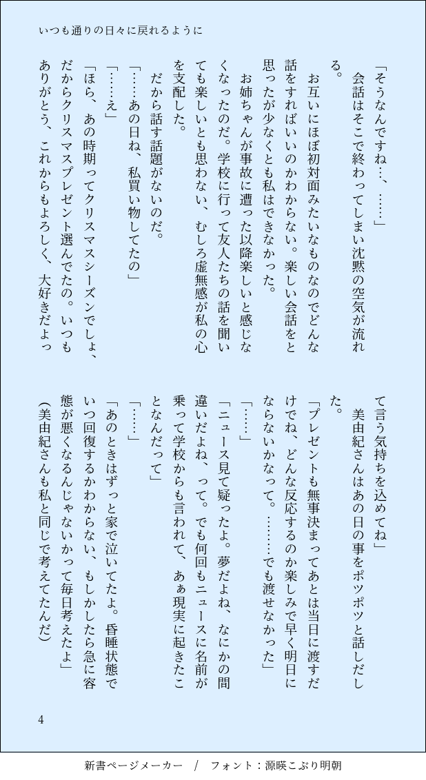 hm様 オーダーページ | verdadcre.com