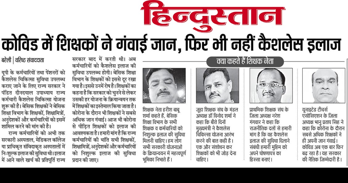 Harish Babu Sharma (@harishbabushar2) on Twitter photo 