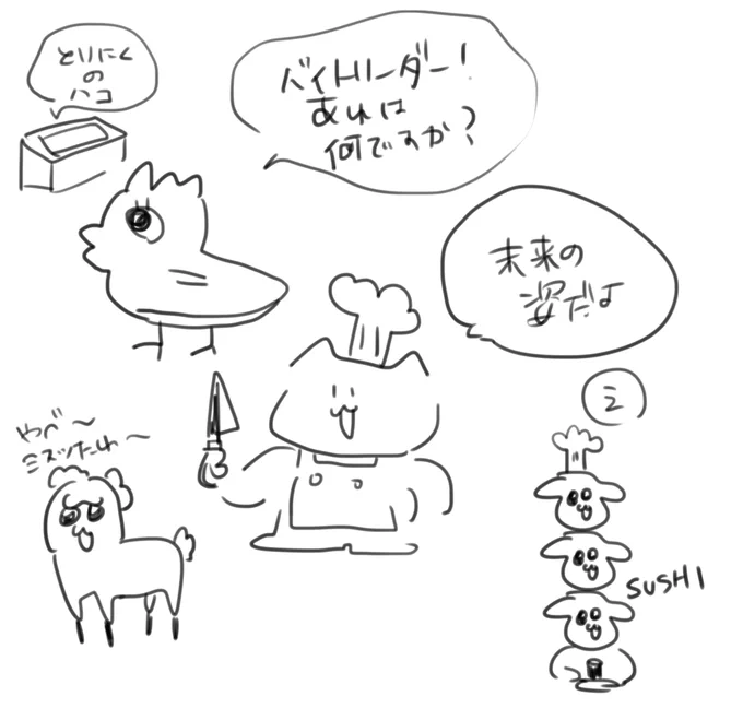 @tomatoritori おけまる水産ヨイショ丸!!!! 