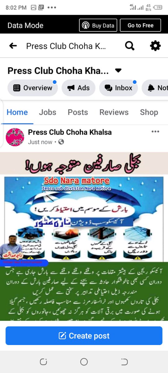 SDO NARA MATORE tweet media