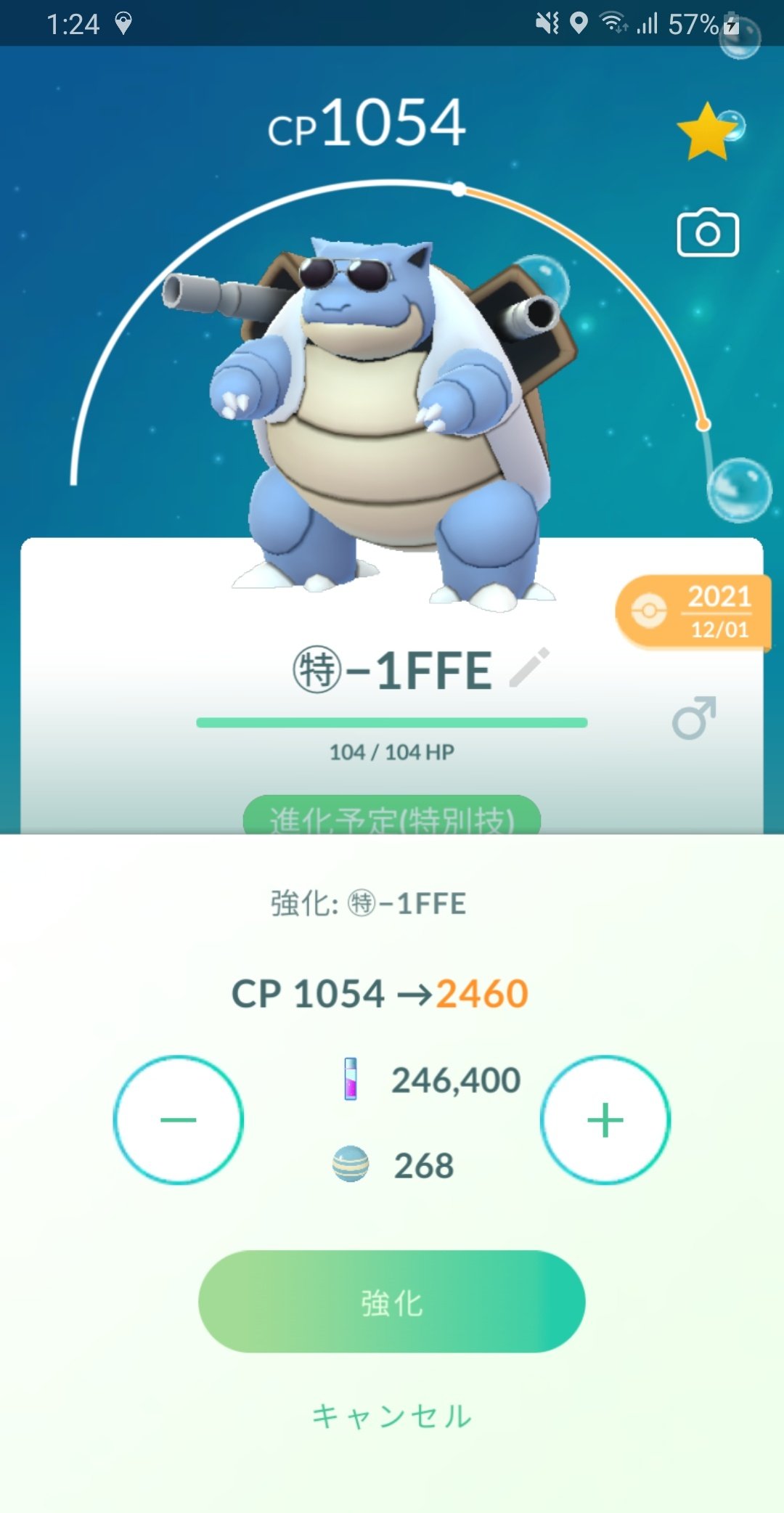 かぷ 今日からメガプテラなので ゼニガメをカメックスまで進化させて 技解放させて 凄技使って Pl40まで強化しました ポケモンgo カメックス T Co Qwcml2ynpv Twitter