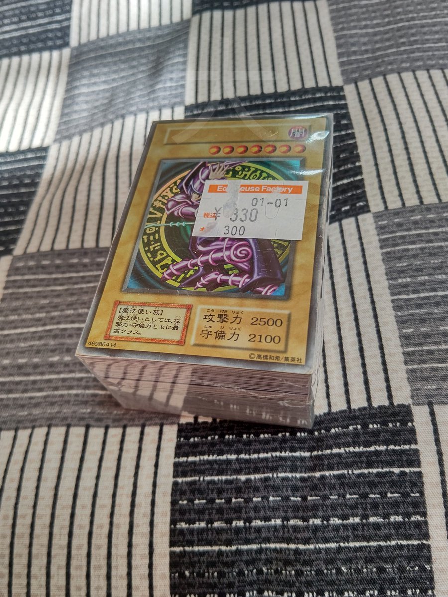 id_iad's tweet photo. こんにちは✡️
今年初遊戯王最高。
もう何が入ってても良い…… https://t.co/3UjzQGnrBZ