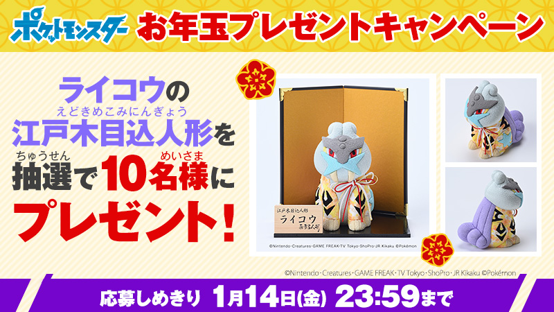 一部予約販売】 江戸木目込人形 ライコウ asakusa.sub.jp