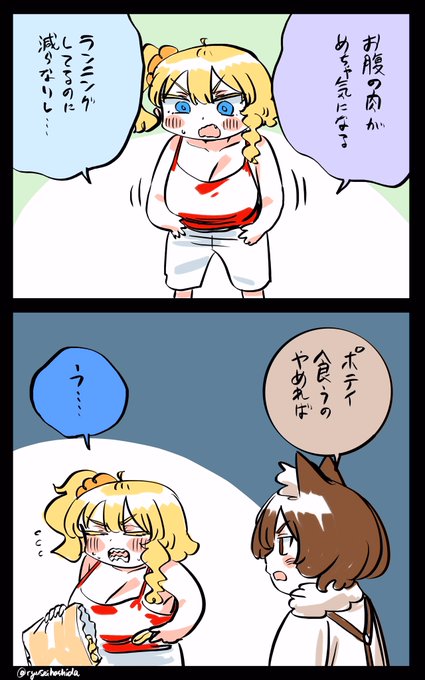 目を背けたいフロリダちゃん日記です。 