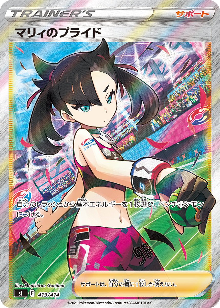 ポケモンカードスタートデッキ100再販はいつ 売ってる場所を徹底紹介 Meru Blog