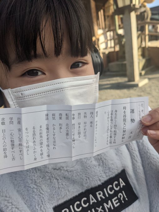 Twitterのコスプレ画像30