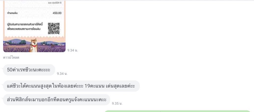 nevergiveupppja's tweet photo. รับสอบออนไลน์อยู่น้า หลายวิชาเหมาราคาได้ค่า ติวเตอร์พร้อมทุกคนค่า การบ้านงานทัก DM มาสอบถามได้ค่า #รับสอบชีวะ #รับทำข้อสอบออนไลน์ #รับทำการบ้าน #จ้างทำข้อสอบออนไลน์ #รับสอบคณิตศาสตร์ #รับสอบเเคลคูลัส #รับสอบไบโอเคม #รับทำข้อสอบออเคม https://t.co/YLv3mouiUd