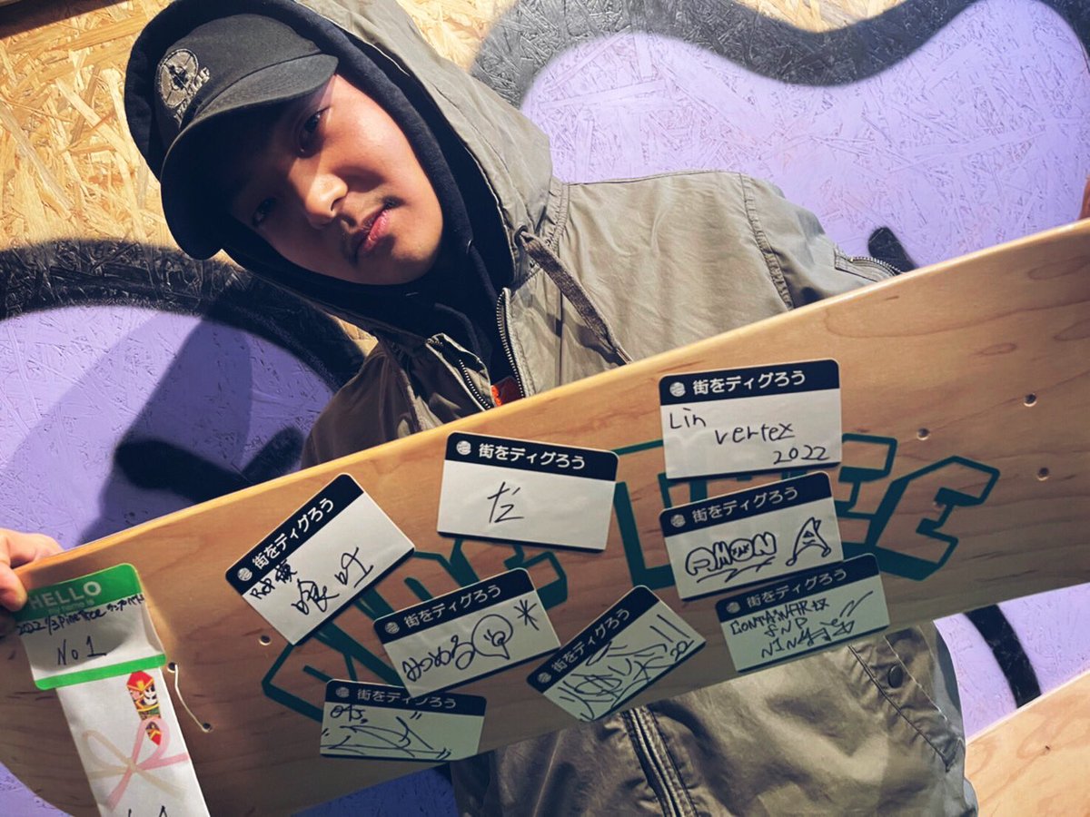 dragonone_045's tweet photo. そーいえば先日

仲間とやった新年会の賞金(ビンゴじゃないよ)で板ゲット🛹笑

新年早々幸先良いぜ最高した！RESPECT MY FRIENDS🔥🎄

って事で30代にして趣味がまた一つ増えました。 こりゃーまだ老けないなw

#PINE_TREE https://t.co/Xb1CH5d7nR
