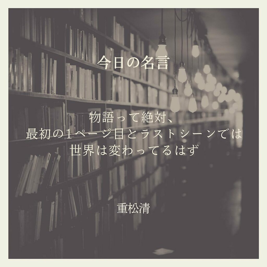 今日もまた良き日 Twitter Search Twitter